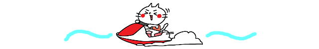 ジェットスキーのイラスト