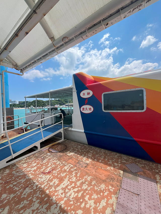 �j���[�E�B���O�݂��2�ւ̏���